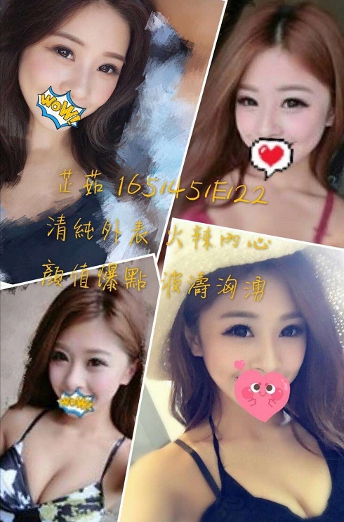 桃園外送 網紅 喬巧 36D|